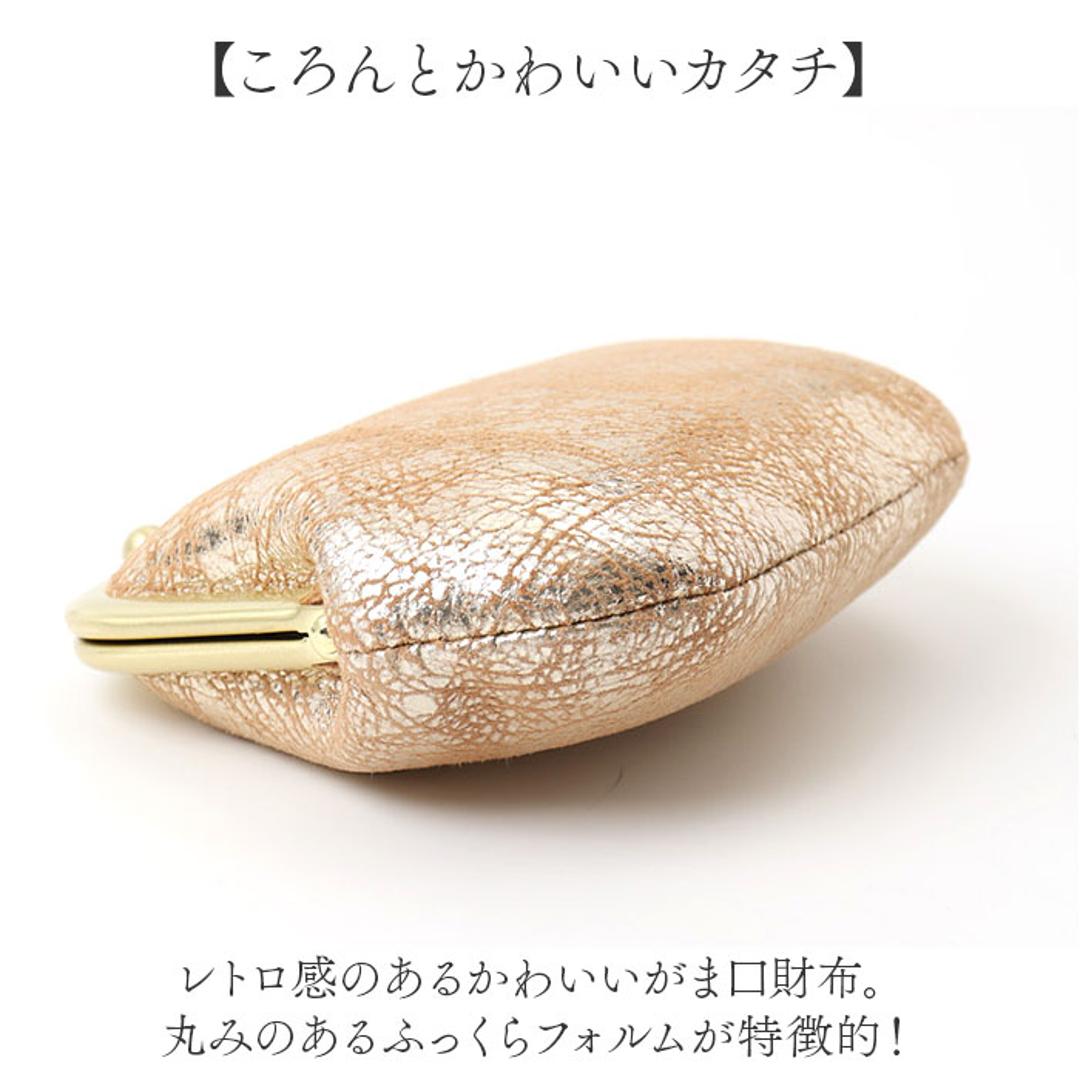 ズッケロ がま口 財布 zucchero 55493 通販 がまぐち 小銭入れ コインケース さいふ サイフ お財布 レディース がま口小銭入れ がま口コインケース ブランド シンプル かわいい おしゃれ 女性 女子 山羊革 ゴートレザー レディースコインケース ブラック ・