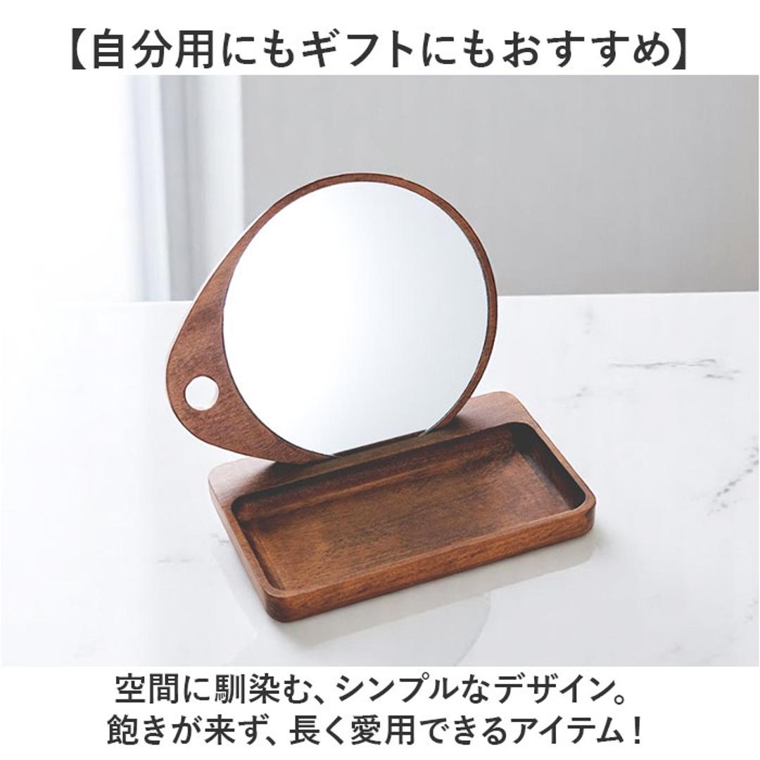 shesay 卓上ミラー トレー付き 通販 卓上 ミラー 鏡 かがみ 手鏡 ウッドトレー トレー 木製 小物置き 収納 壁掛け オーバル WOOD 2WAY アンティーク ヴィンテージ コスメ メイク シセイ インテリア アクセサリー ブラウン ・