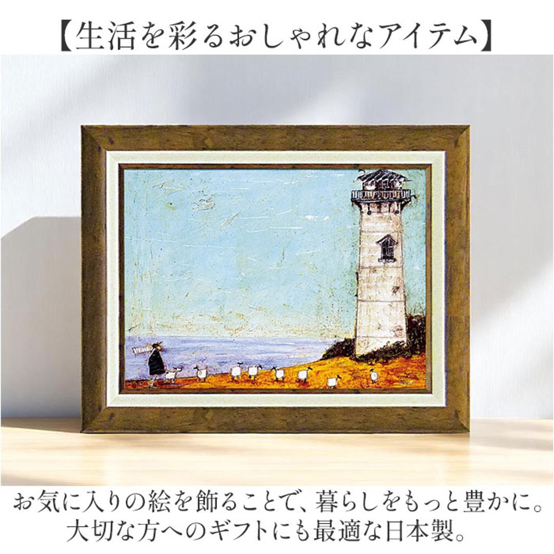 アートフレーム 通販 サムトフト 犬と釣り人と小さな船 壁掛けアート 絵画 壁飾り W48 x H38cm 壁掛け アート 玄関 リビング 寝室 インテリア モダン 癒し おしゃれ 額入り 飾る 新生活 結婚祝い 開店祝い ギフト 贈り物 新築祝い ひと休み ・