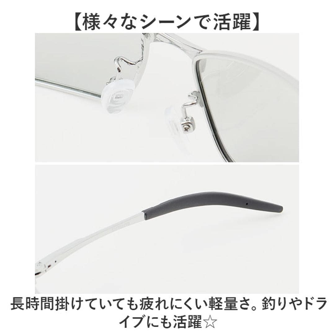 冒険王 サングラス 調光 通販 調光サテライト 偏光グラス 偏光サングラス メガネ 偏光 眼鏡 めがね スポーツサングラス UVカット メンズ レディース 男女兼用 ユニセックス 男性 女性 ゴルフ 釣り 登山 スポーツ キャンプ アウトドア ST.11 ・