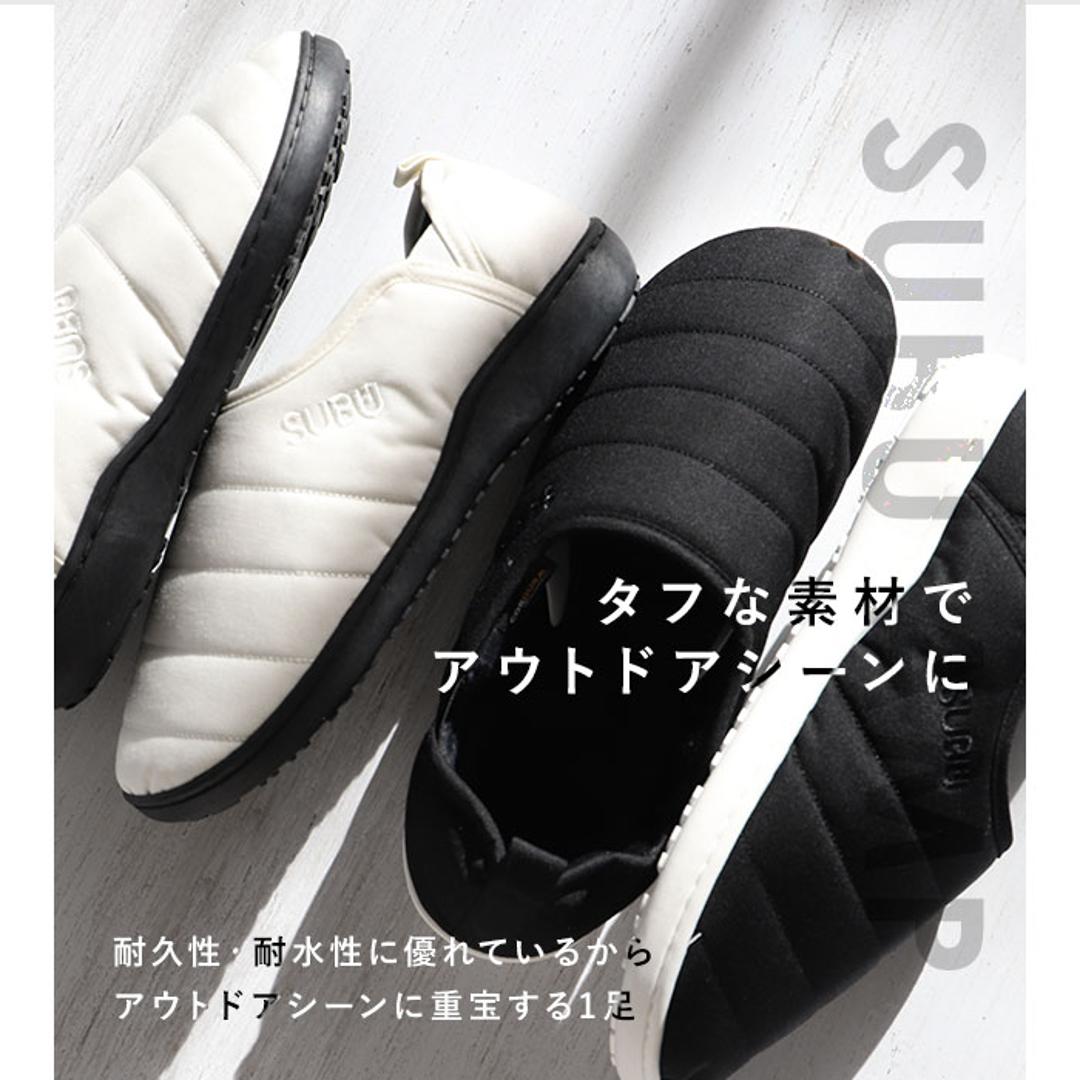 SUBU スブ サンダル 冬 通販 冬用サンダル 暖かいサンダル スリッポン 外履き かかとあり 起毛加工 クッション 暖か 暖かい 軽い 軽量 冬用 キルティング amp スブアンプ レディース メンズ ユニセックス 男女兼用 オフィス おしゃれ モノブラック 【即日発送】22-23.5cm