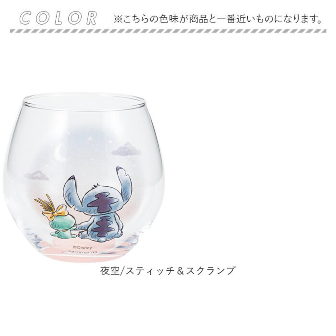 丸い グラス 通販 日本製 まんまるグラス 丸グラス 透明 クリア ガラス製 コップ タンブラー かわいい キャラクター おしゃれ 可愛い ゆらゆらグラス 290ml 子供 大人 キッズ こども キャラクターコップ 洋食器 食器 茶器 キッチン用品 夜空/スティッチ&スクランプ ・
