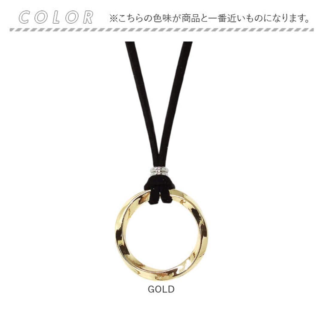 ネックレス メンズ 通販 ロングネックレス ツイストネックレス リングネックレス メンズネックレス ペンダント 男性 女性 アクセサリー シンプル カジュアル リング形状 おしゃれ かっこいい 大人 おとな リング型 長さ調節可能 ギフト 贈り物 GOLD ・