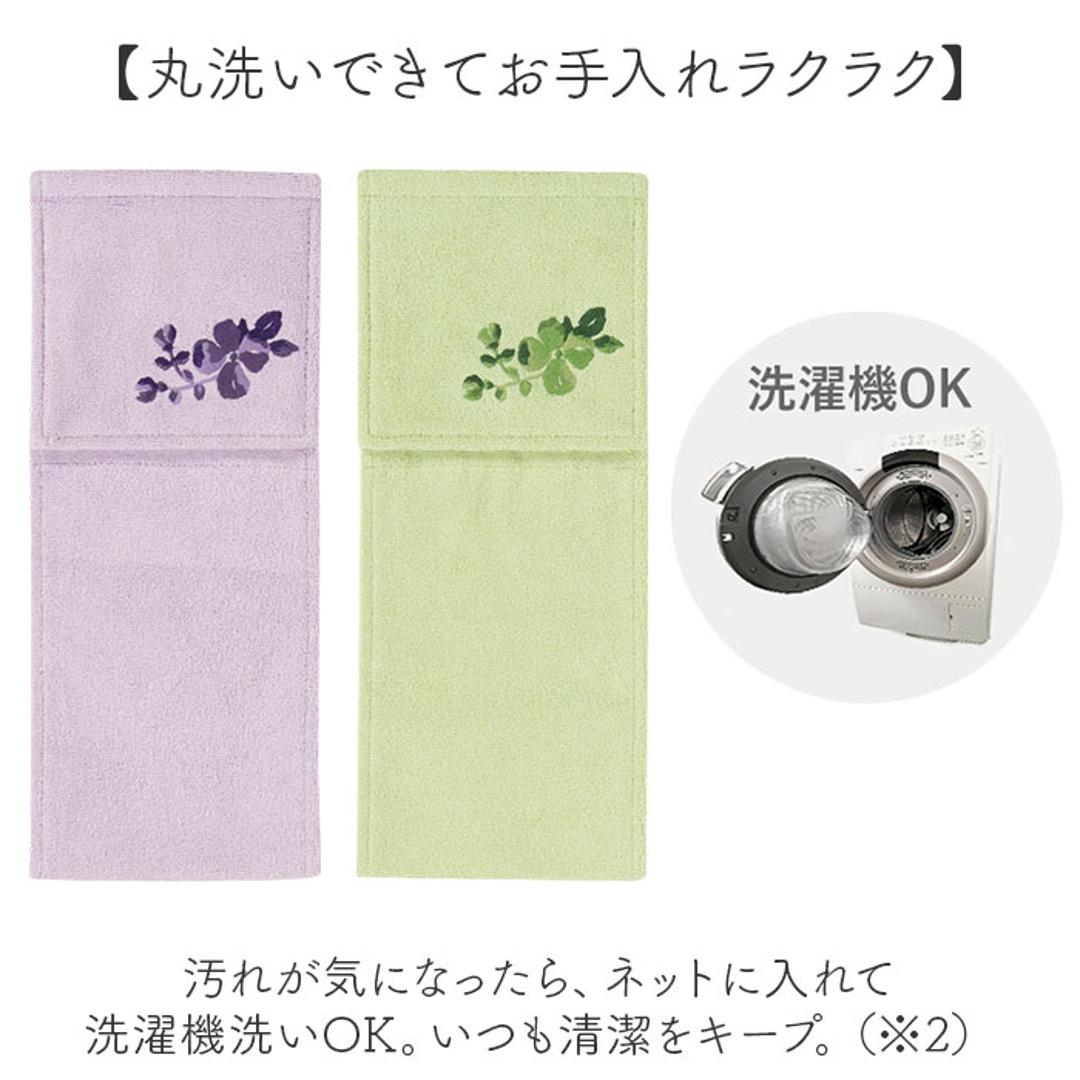 ペーパーホルダーカバー 通販 トイレットペーパーホルダーカバー トイレットペーパーカバー おしゃれ かわいい タオル地 洗濯機OK 花柄 シンプル モダン ナチュラル 洗える トイレタリー トイレ用品 新生活 快適 Sybilla シビラ ギフト 贈り物 コンパルティール.パープル ・