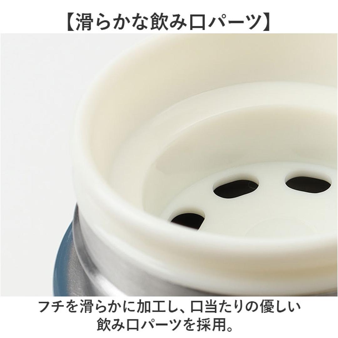 タルティーヌ ステンレスボトル 400ml 通販 ステンレス ボトル 水筒 マグボトル マグ 持ち運び かわいい 可愛い おでかけ アウトドア レディース メンズ 男女兼用 お弁当グッズ 弁当用品 キッチン用品 子供 キッズ 女の子 男の子 グレー ・