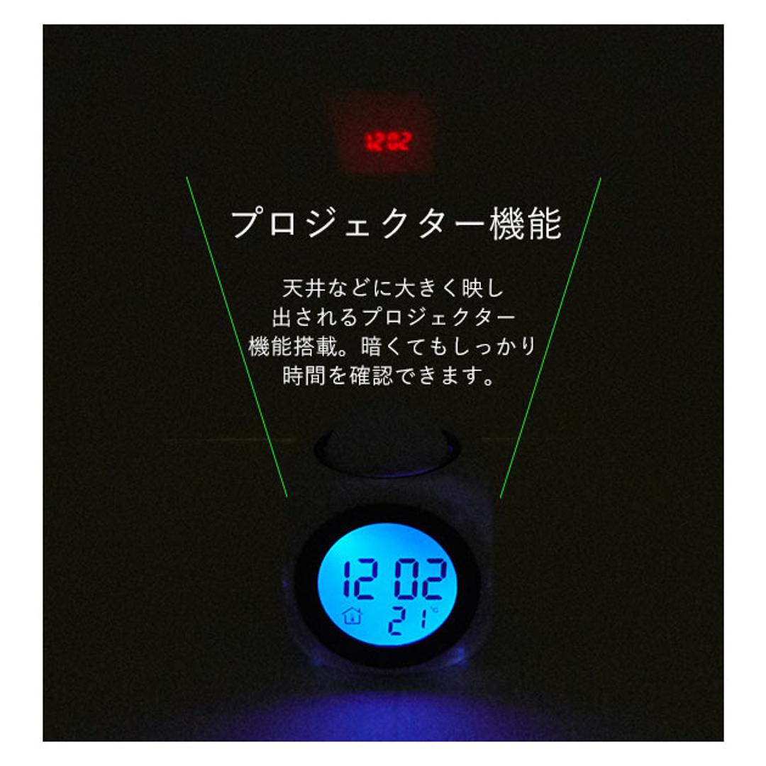 置き時計 おしゃれ デジタル 通販 置時計 夜も見える 時計 プロジェクター 光る ライト 音声 目覚まし 音声機能 読み上げ トーキングクロック Talking Clock 目覚まし時計 かっこいい 音で知らせる 声で知らせる 音でお知らせ 声でお知らせ しゃべる 話す 048043.ホワイト ・