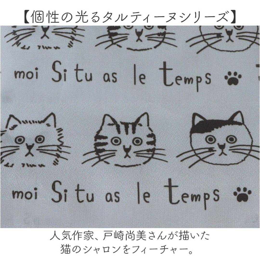 エコバッグ マイバッグ 通販 レディース タルティーヌ トートバッグ サブバッグ おしゃれ かわいい 手提げ トート コンビニバッグ コンパクト 折り畳み バッグ バック 軽量 軽い 大人 小さめ 猫 ねこ アニマル カジュアル シンプル エコ 折りたたみ ブルー ・