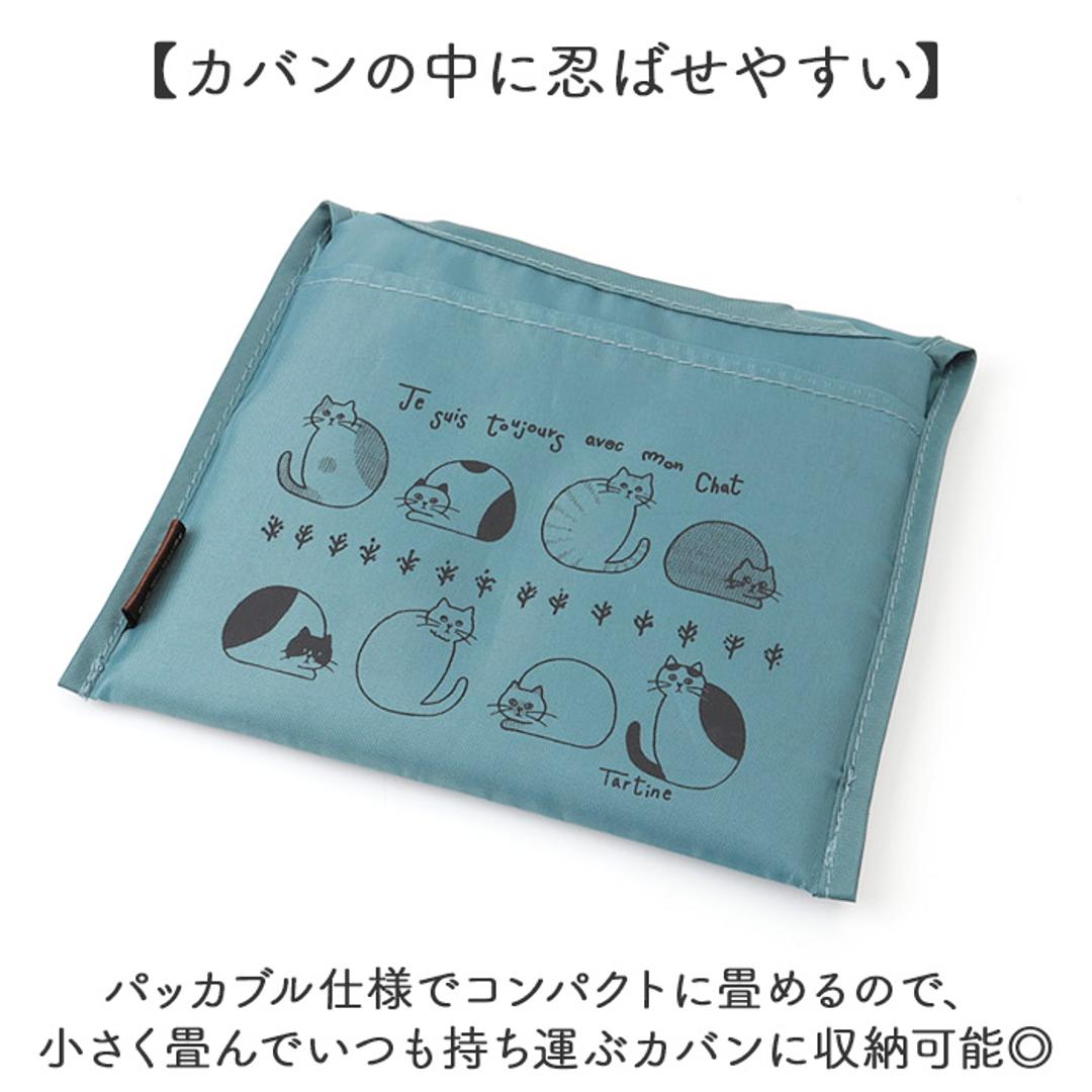 タルティーヌ エコバッグ ヨコ型 通販 エコバック サブバッグ サブバック トートバック トート 手提げ トートバッグ カジュアルバッグ カジュアルバック 横型 横 かわいい 可愛い レディース メンズ 男女兼用 ユニセックス おでかけ アウトドア グレー ・
