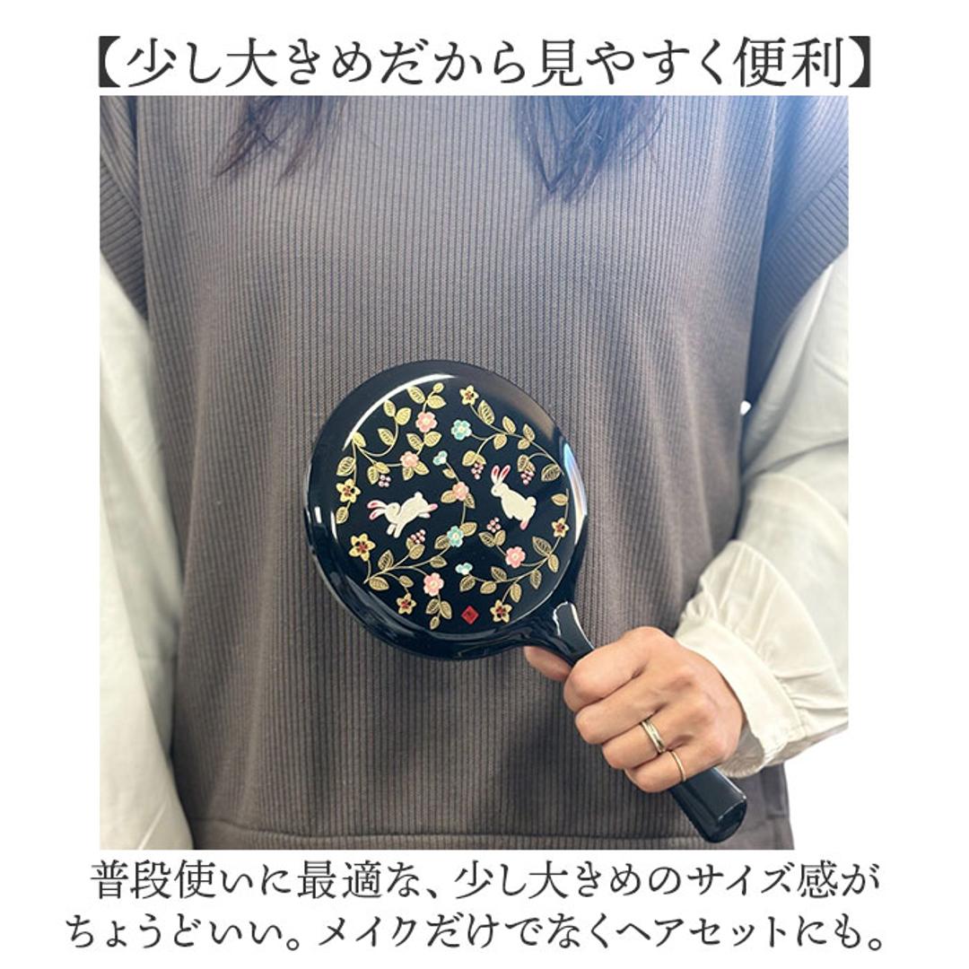 手鏡 ハンドミラー 山中塗 通販 鏡 手持ち 花の小路 おしゃれ かわいい かがみ カガミ 丸型 円形 コンパクトミラー 上品 うさぎ 小花 蒔絵 和柄 持ち運び 日本のお土産 メイク道具 化粧 ファッション小物 黒 ・