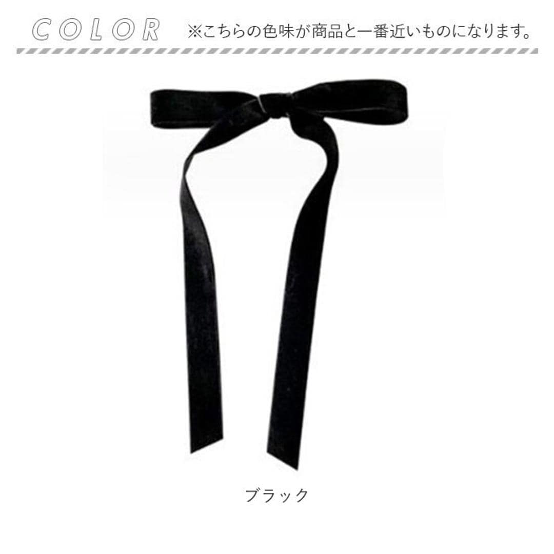 リボン ヘアクリップ 通販 ダイヤモンドハーツ har-0041 Diamond Hearts ヘアアクセサリー レディース 大きめ ヘアアクセ 髪留め 上品 ベロア 結婚式 大人 かわいい ブラック 黒 シンプル おしゃれ まとめ髪 オフィス ブラック フリー