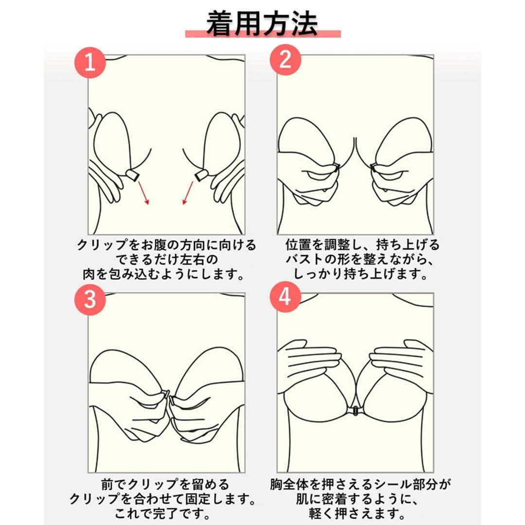 シリコンブラ 水着 通販 ダイヤモンドハーツ pru-0020 Diamond Hearts ヌードブラ シリコーンブラ ブラジャー 肩紐なし インナー ブラ 水着用 水着OK ブラパッド 盛れる パット パッド 盛り ドレス用 下着 ベージュ フロントホック ベージュ Sサイズ