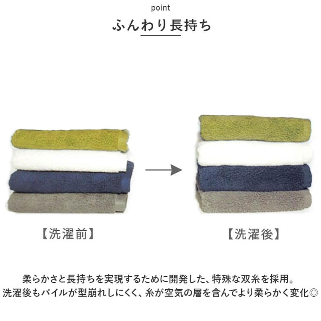 バスタオル 今治 通販 ミューファン 今治産 今治タオル スリムバスタオル 日本産 タオル ループ 引っ掛け 紐 銀イオン 抗菌 防臭 綿 100% シンプル 無地 コットン かわいい ふかふか ふんわり もこもこ おしゃれ 可愛い ギフト ホワイト ・