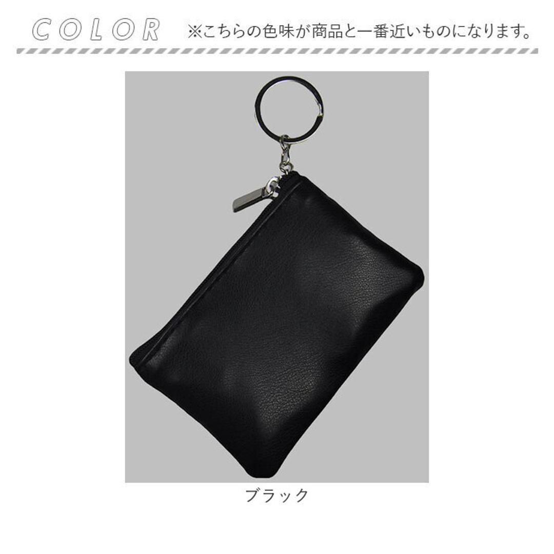 ミニポーチ キーホルダー 通販 小物入れ ポーチ コインケース 小銭入れ カードケース カード入れ キーリング レディース メンズ 可愛い 女性 男性 小さい レディースコインケース stp-006-0 ダイヤモンドハーツ Diamond Hearts ブラック ・