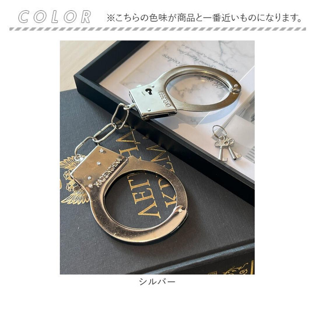 手錠 おもちゃ コスプレ 通販 仮装 手枷 小物 おもちゃ手錠 演劇 芝居 小道具 鍵付き 舞台 撮影小物 手品 グッズ ハンドカフ パーティーグッズ ダイヤモンドハーツ コスプレグッズ ハロウィン イベント 玩具 雑貨 文化祭 学園祭 シルバー ・