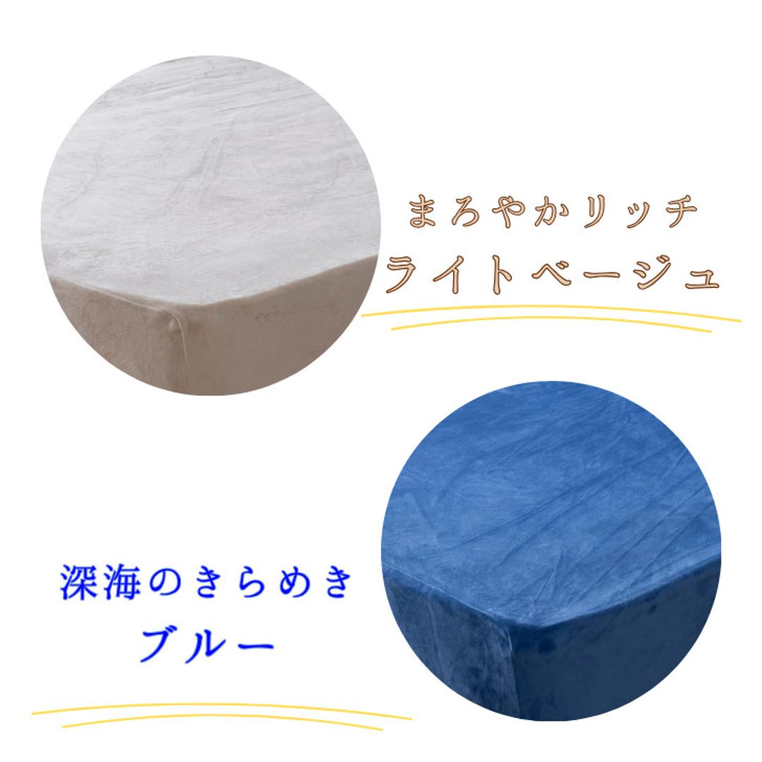 シーツ ボックスシーツ シングル 通販 ベッドシーツ ベッドカバー カバー 起毛 厚手 のびのび マイクロファイバー あたたかい 暖かい あったか ふわふわ ふんわり 丸洗い 保温 ぬくもり 秋 冬 洗濯OK ティーアールワイ 寝具 シンプル おしゃれ GN ・