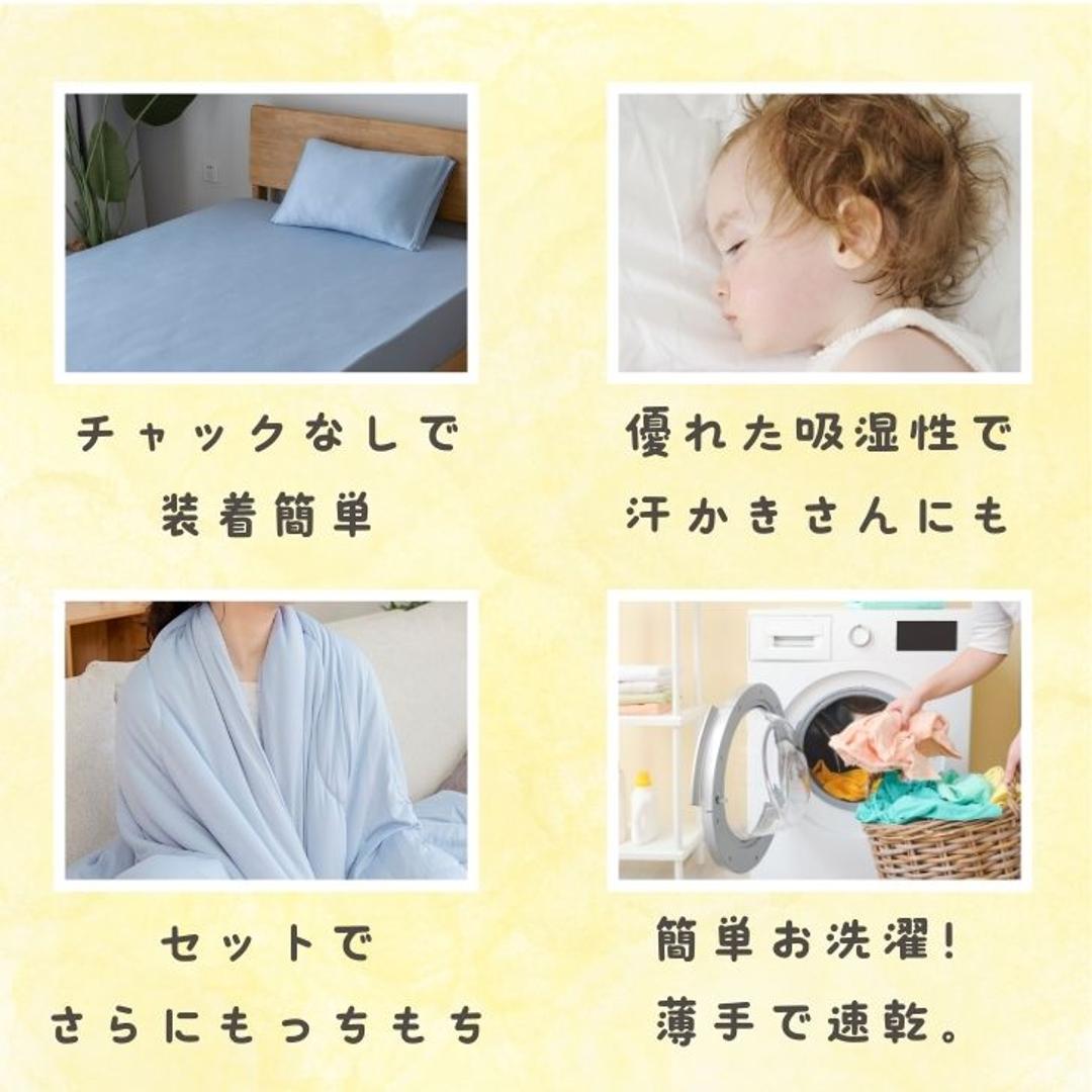 シーツ ボックスシーツ セミダブル 通販 ベッドシーツ ベッドカバー カバー のびるシーツ やさしい肌触り のびのび すべすべ ウォッシャブル 洗濯機 洗える オールシーズン 通気性 保温性 年中 ナチュラル ティーアールワイ 寝具 シンプル おしゃれ PI ・