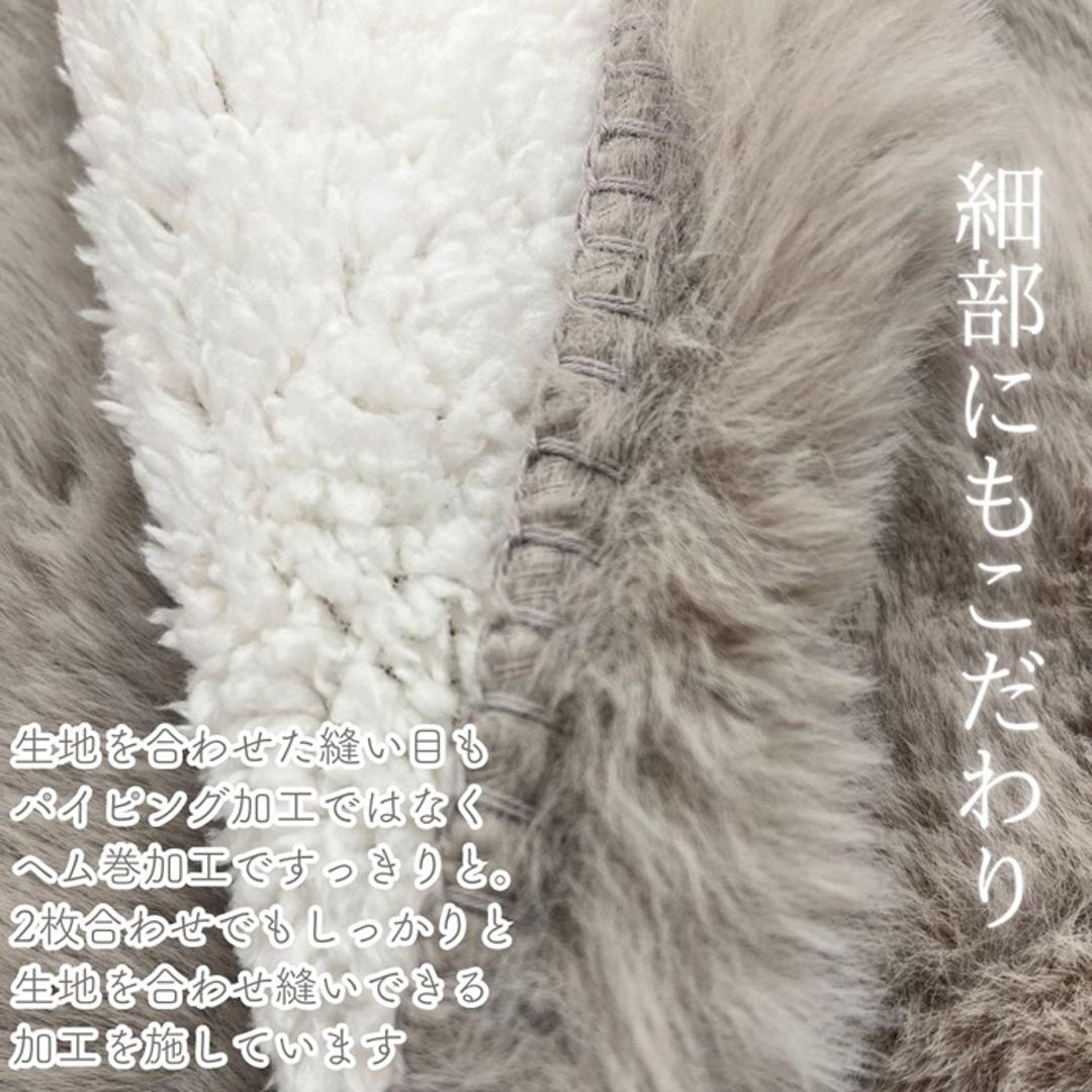 毛布 2枚合わせ もこもこ 通販 2枚合わせ毛布 掛け布団 掛布団 滑らか なめらか 肌触りが良い 柔らかい やわらかい ふんわり ふわふわ フワフワ 保温 上質 立体模様 モコモコ ラビットファー風 ボア かわいい 寝具 インテリア おしゃれ オシャレ IV ・