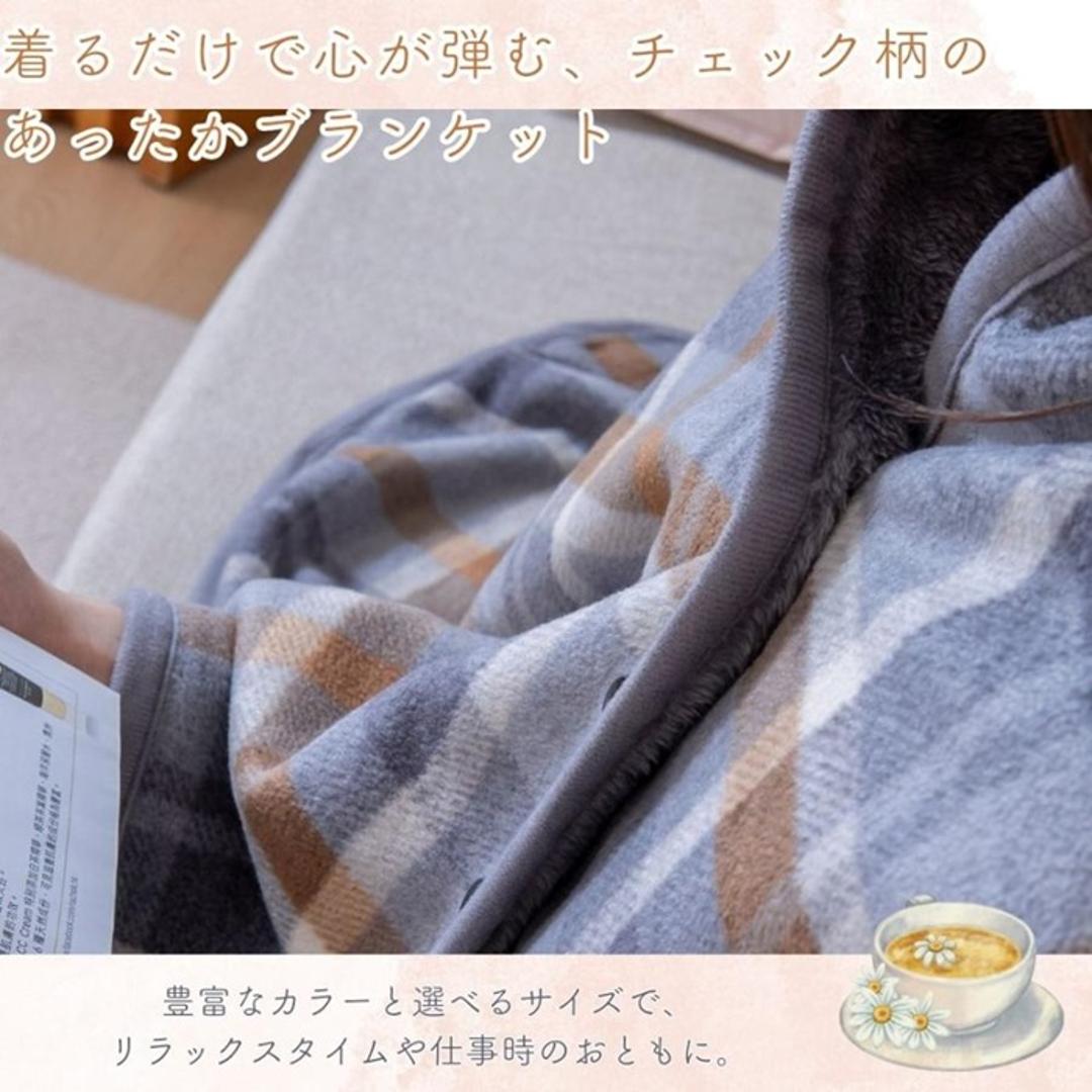 ブランケット ひざ掛け 通販 膝掛け 膝掛 ひざかけ 毛布 あたたかい 暖かい あったか 軽量 軽い 保温 ボタン付き ポケット付き スナップボタン マイクロファイバー ふんわり 保温性 洗える 洗濯OK 2枚合わせ 二層構造 冬 持ち運び 寝具 おしゃれ BR/GY ・