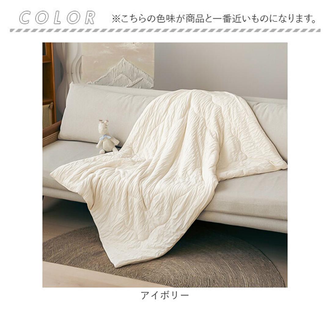 冷感 ひんやり ケット 通販 ハーフケット レーヨンケット 薄掛け布団 100×140cm 薄がけ布団 140×100cm お昼寝ケット ブランケット ひざ掛け 洗える 薄手 軽量 夏用 夏 子ども用 子供用 ベビーふとん ベビー布団 寝具 インテリア アイボリー ・