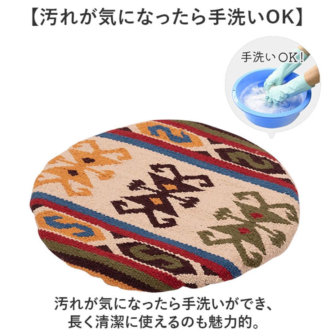 シートクッション 通販 座布団 チェアパッド キリムシートクッション クッション 座面クッション 椅子用クッション 円 丸 保温性 通気性 ダイニング デスクチェアー 椅子 椅子用 持ち運び シート シンプル おしゃれ カジュアル 車 ギフト 贈り物 タイプA ・