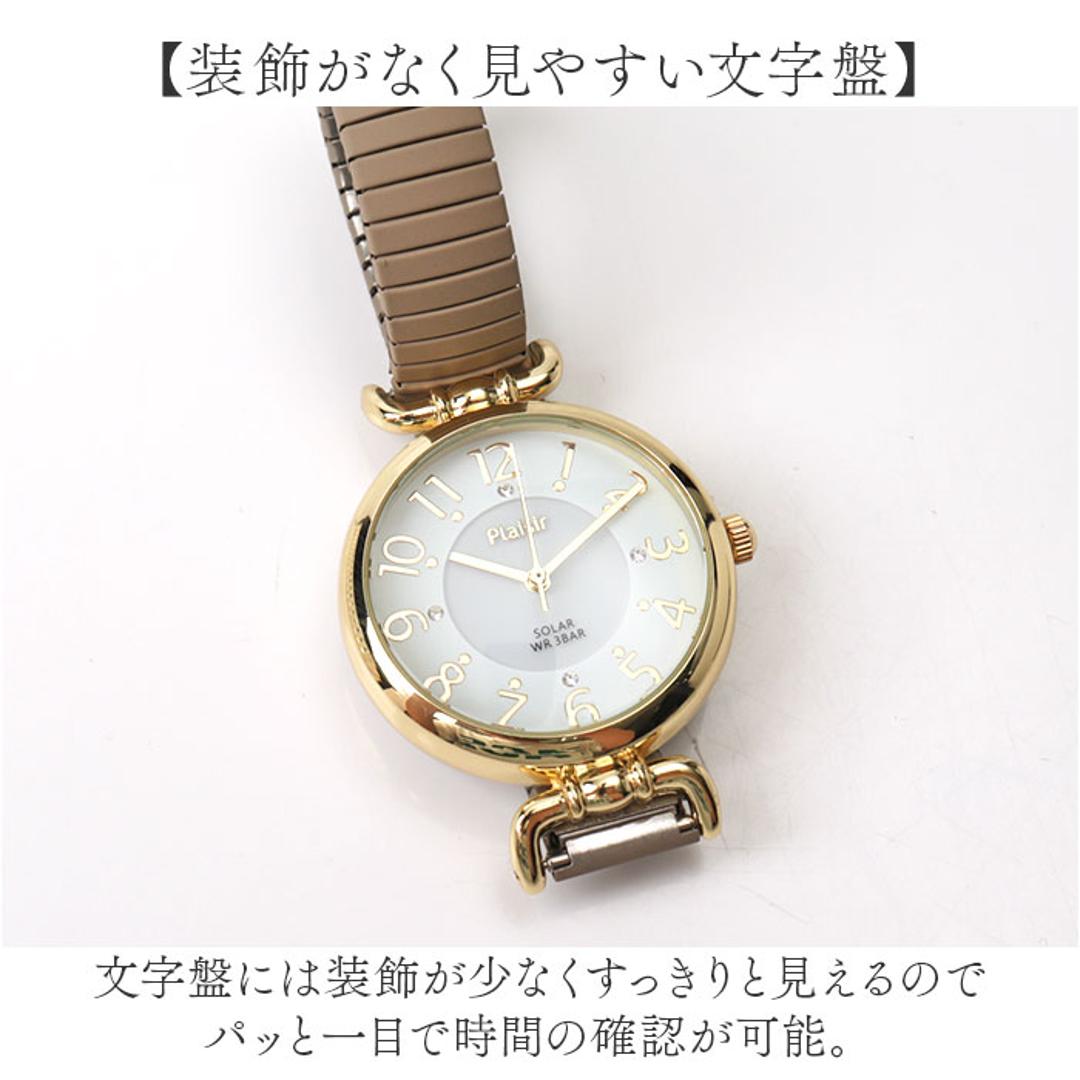 プレジール 腕時計 Plaisir TSS-904 通販 リストウォッチ ソーラーウォッチ レディース ソーラー ウォッチ ニッケルフリー 3気圧防水 蓄光ダイヤル仕様 通勤 通学 試験 受験 かわいい おしゃれ シンプル 蛇腹 ジャバラ レディース腕時計 グレー ・