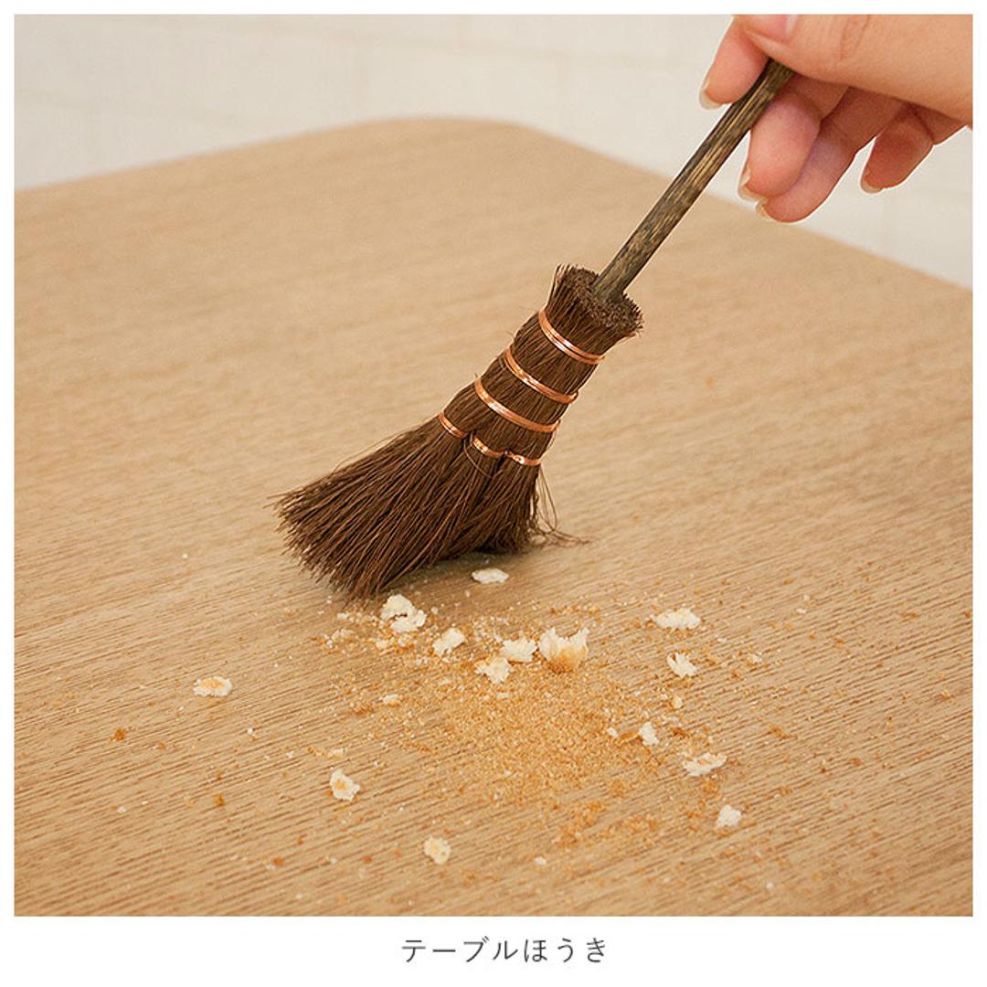 ほうき ちりとり セット おしゃれ 通販 ミニ ちょこっとお掃除セット 小さめ 箒 ホウキ 室内 セット 一式 卓上 テーブルほうき 棕櫚ほうき シュロ 柿渋塗り チリトリ 塵取り 室内ほうき TU7600 掃除用具 掃除用品 4点セット ・