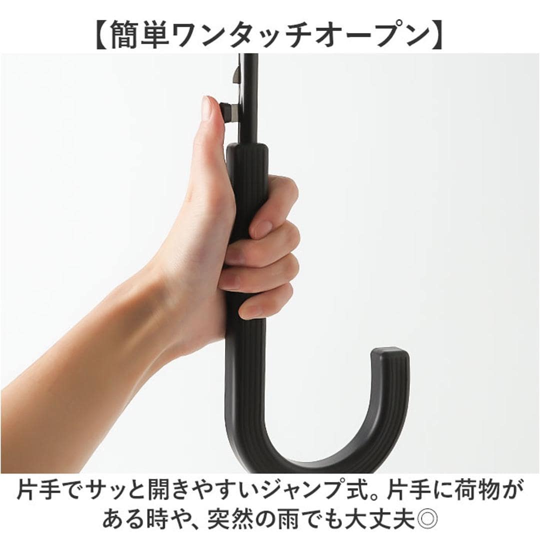 長傘 通販 waterfront ウォーターフロント 大きめ ワンタッチ傘 ジャンプ式傘 雨傘 傘 かさ カサ ユニセックス シンプル 無地 おしゃれ 通勤 通学 男性 女性 高校生大学生 父の日 母の日 ギフト 贈り物 ブラック ・