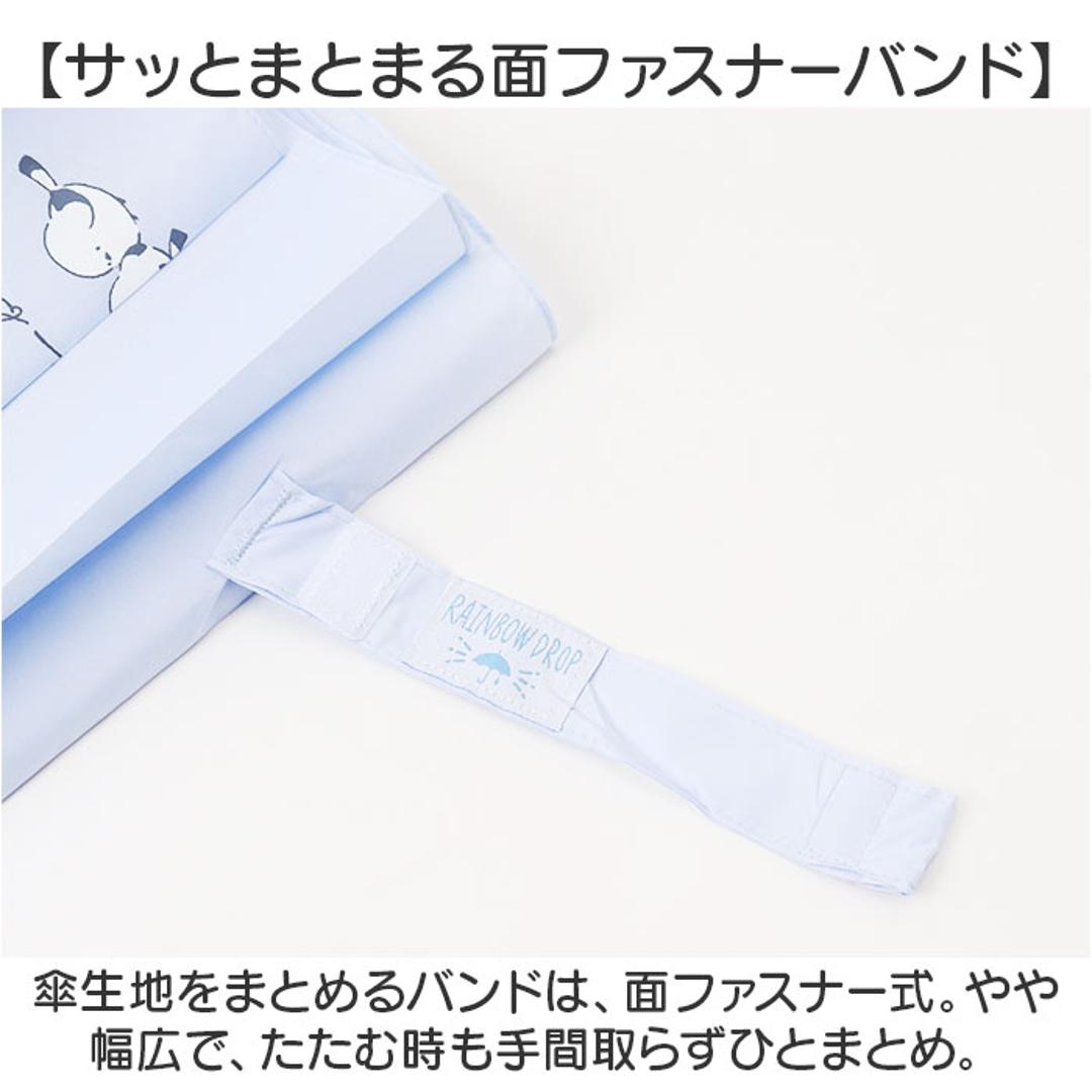 後ろが長い 傘 子供 55cm 通販 後ろが伸びる傘 長傘 雨傘 ジャンプ傘 かさ カサ キッズ 子ども こども 女の子 男の子 55センチ 小学生 通学 女子 男子 ランドセル対応 無地 シンプル ワンポイント シマエナガ かわいい キッズファッション フロスティバードLBL ・
