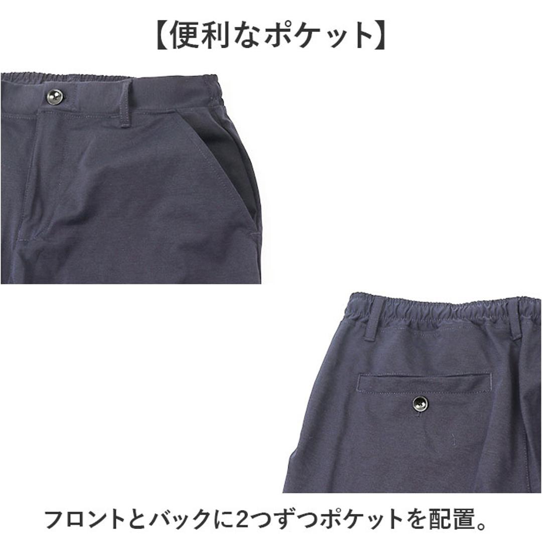 URBAN SQUARE イージーパンツ 通販 スラックス メンズ パンツ トラウザーパンツ ビジカジ オフィスカジュアル 吸汗速乾 接触冷感 アーバンスクエア 34331 軽い 軽量 ビジネス オフィス イージーケア 仕事着 ボトムス 男性 紳士 GREY Mサイズ