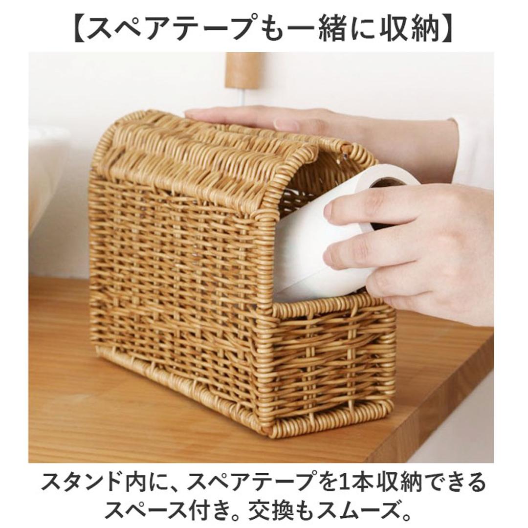 UTILE カーペットクリーナースタンド 通販 カーペットクリーナー スタンド ハンディクリーナー ホルダー 掃除道具 整理 収納 おしゃれ ナチュラル ユティルナイール 洗えるバスケット PPラタン Creer クレエ 掃除用品 日用品雑貨 インテリア ナイール ・