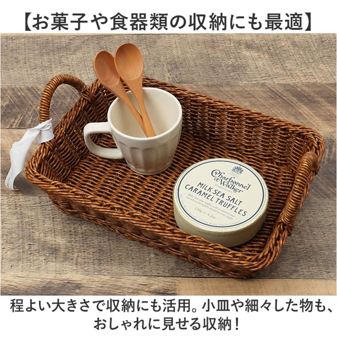 バスケット キッチン 通販 かご カゴ 籠 食器 UTILE ユティル トレイ 北欧 整理ボックス 収納かご 水 汚れに強い 手編みバスケット シンプル ナチュラル 収納 かわいい オシャレ キッチン雑貨 カトラリーケース ギフト 贈り物 クレエ ナイール ・