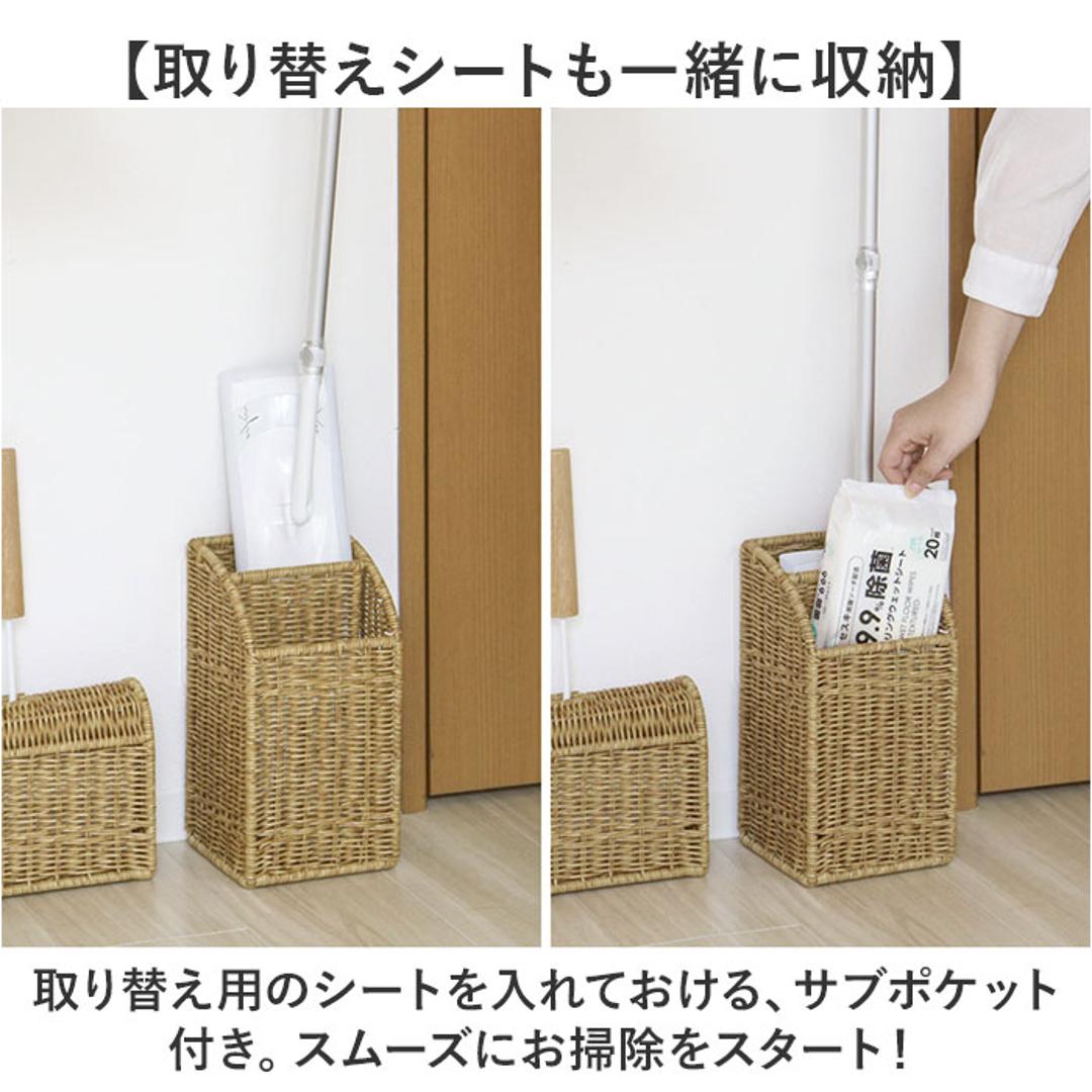 UTILE フローリングワイパースタンド 通販 フローリングワイパー スタンド フロアワイパー ホルダー 掃除道具 整理 収納 おしゃれ ナチュラル ユティルナイール 洗えるバスケット PPラタン Creer クレエ 掃除用品 日用品雑貨 インテリア ナイール ・