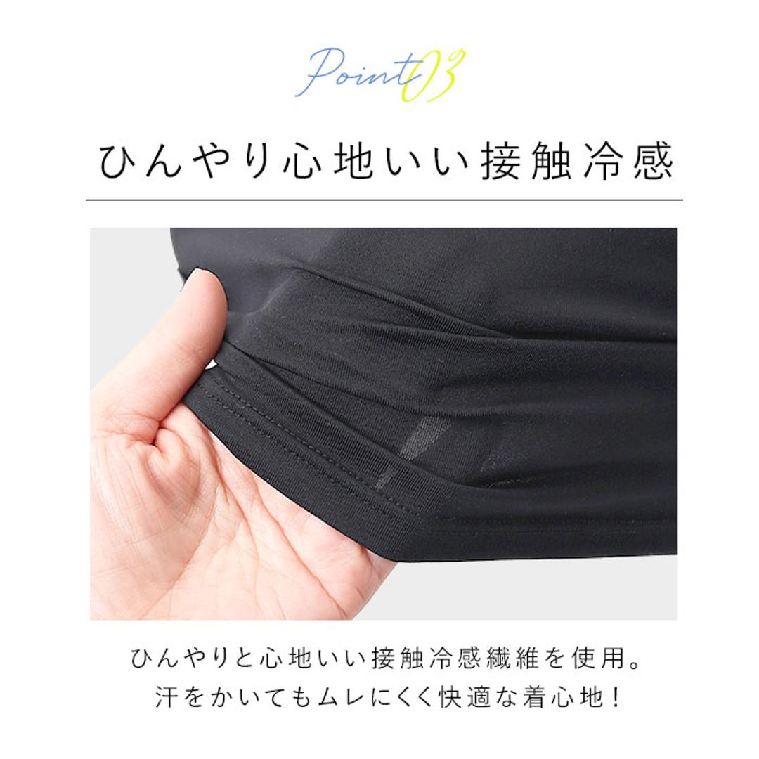 UV ネックカバー 通販 フィットスタイル Fit Style ネック カバー UVカット 接触冷感 レディース UV-389 付け襟タイプ UPF50+ つけ襟 付け襟 ハイネック デコルテ うなじ 首 モノトーン 暑さ対策用品 レディースファッション ブラック ・