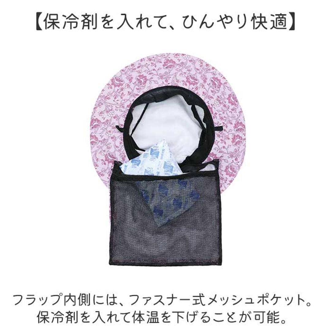 UVカット 帽子 レディース 日よけ 首の後ろ 通販 サファリハット 折りたたみ帽子 つば広帽子 撥水 おりたたみ 折りたたみ 夏 春 秋 アウトドア 運動会 観戦 見学 ガーデニング 農業 庭 手入れ メッシュ 風通し メッシュポケット 保冷剤 レディース帽子 ベージュ ・