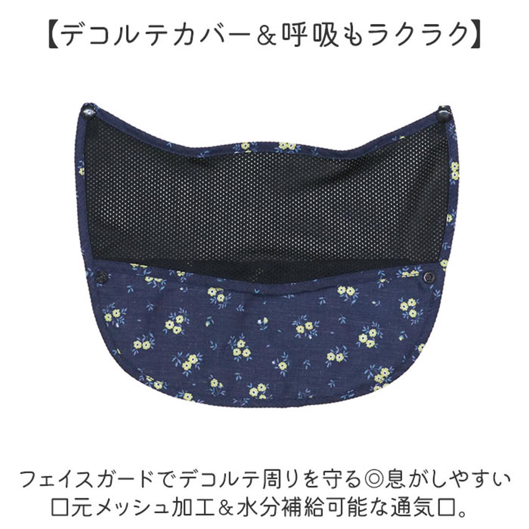 UVカット 帽子 レディース 日よけ 首の後ろ 通販 つば広帽子 折りたたみ帽子 撥水 つば 長い 深め おりたたみ 折りたたみ 夏 春 秋 フェイスガード フェイスカバー付き アウトドア 運動会 スポーツ観戦 ガーデニング 農業 庭 手入れ レディース帽子 ベージュ ・