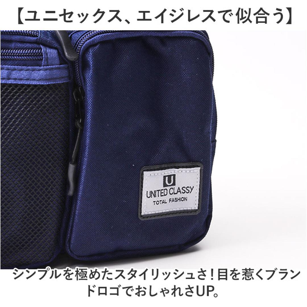 UNITED CLASSY ボディバッグ 9238 通販 ボディバック ボディーバッグ ボディーバック ウエストバッグ ウエストバック 鞄 バッグ バック ユナイテッドクラッシー 収納 シンプル 無地 カジュアル メンズ レディース 男女兼用 ブラック ・