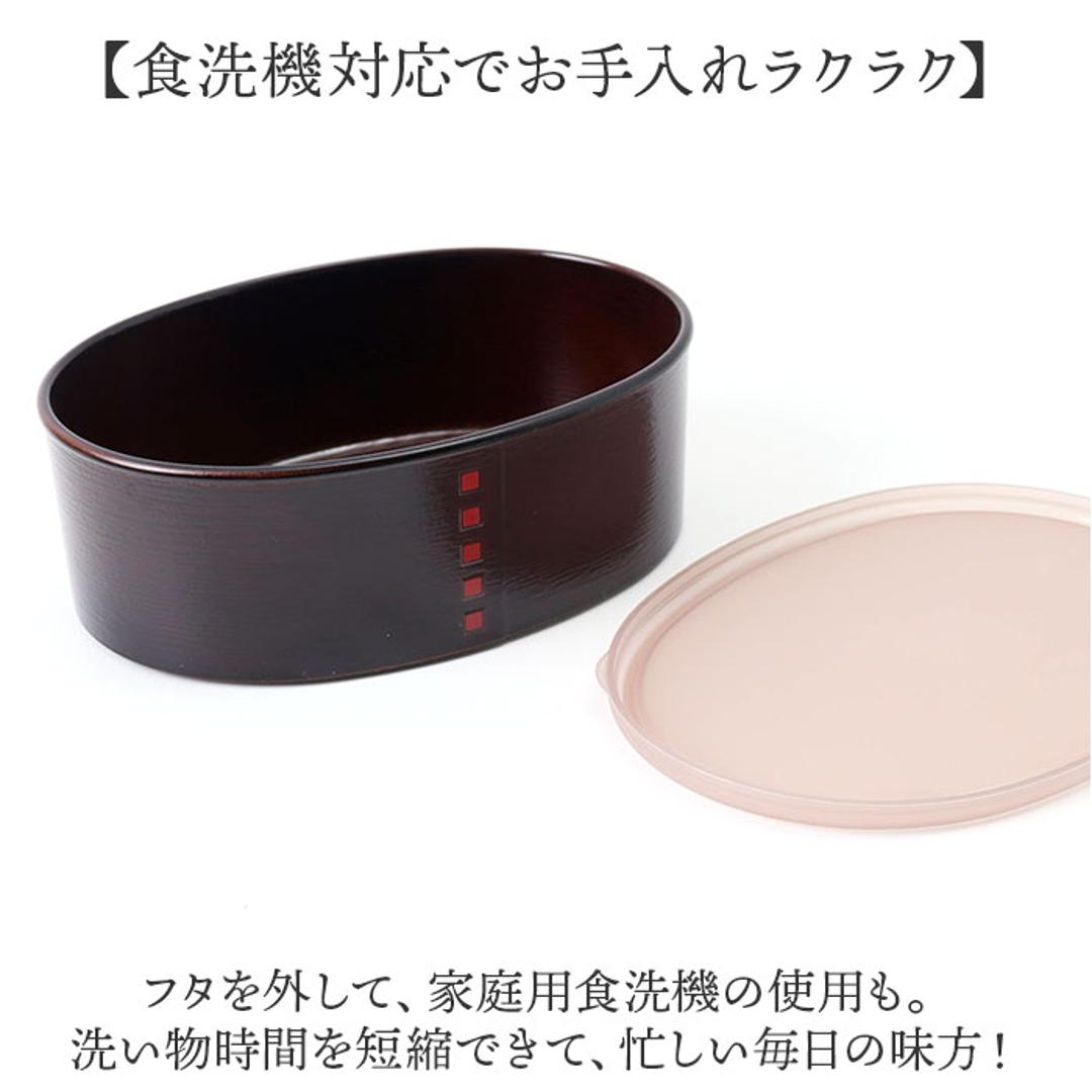 保存容器 プラスチック ケース 通販 日本製 食品保存容器 210ml 435ml 2個セット お弁当箱 ランチボックス 弁当箱 わっぱ型 電子レンジ対応 フタを外して 食洗機対応 蓋以外 入れ子 ランチ プラスチック製 おしゃれ 調味料入れ キッチン用品 ベージュ 小判タイプ