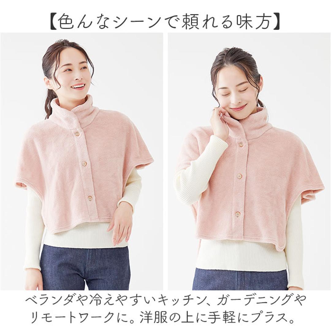 肩当て ボア レディース 通販 着るブランケット 着る毛布 かわいい 肩あて ガウン 毛布 ルームウェア パジャマ 部屋着 あったか 暖かい 冬用 秋冬 冬 もこもこ フリーサイズ ギフト 可愛い おしゃれ スモークピンク M-3Lサイズ