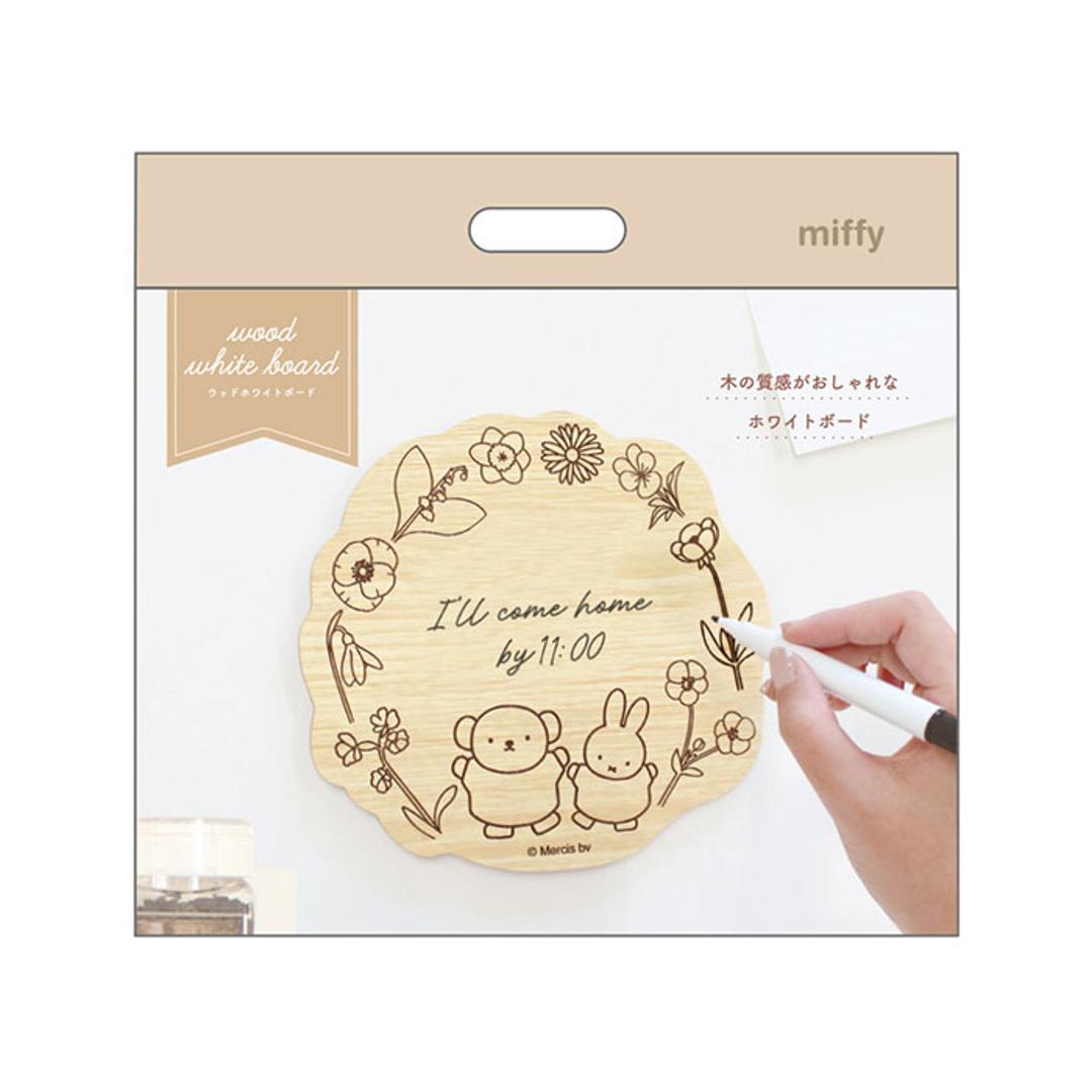 ウッドホワイトボード キャラクター 通販 ホワイトボード 子供 メモボード 伝言板 伝言 メモ マグネット対応 子ども用 木 ウッド リビング ダイニング 子供部屋 机 ギフト プレゼント インテリア グッズ 雑貨 小物 かわいい おしゃれ ミッフィー/フラワー ・