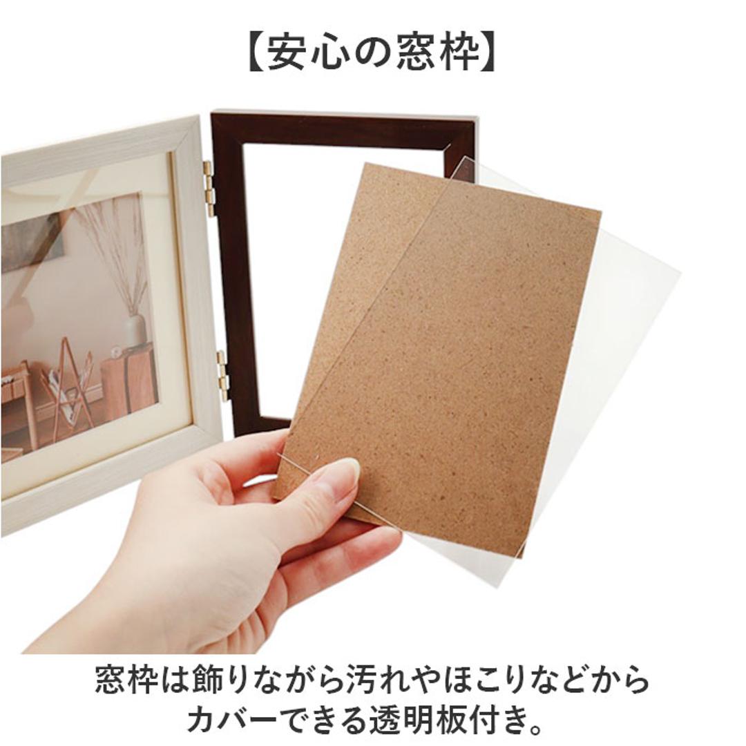 フォトフレーム 2L 3面 通販 万丈 ウッディトリオ フォト フレーム フォトスタンド 写真立て 写真 スタンド 3枚 横型 コの字型 立て掛け はがき ポストカード 額縁 おしゃれ 木目調 シンプル アート インテリア雑貨 インテリア小物 インテリア NWB ・