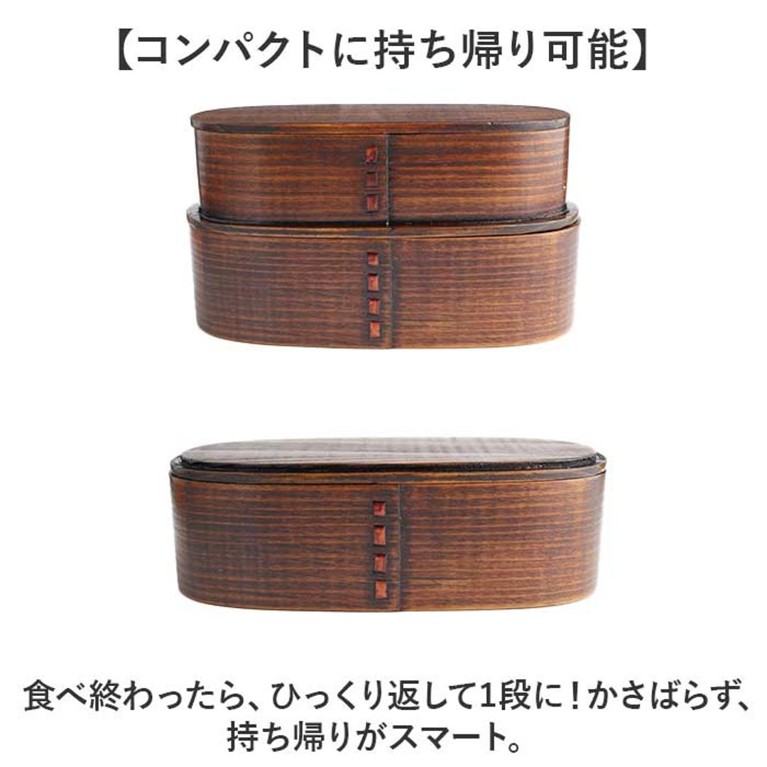 わっぱ弁当箱 大容量 通販 曲げわっぱ弁当箱 まげわっぱ 弁当箱 2段 二段 お弁当箱 ランチボックス 曲げわっぱ 二段弁当箱 2段弁当箱 レディース メンズ 大人 女子 男子 天然木製 木 ナチュラル シンプル おしゃれ 弁当用品 お弁当グッズ 食器 ナチュラル 700ml