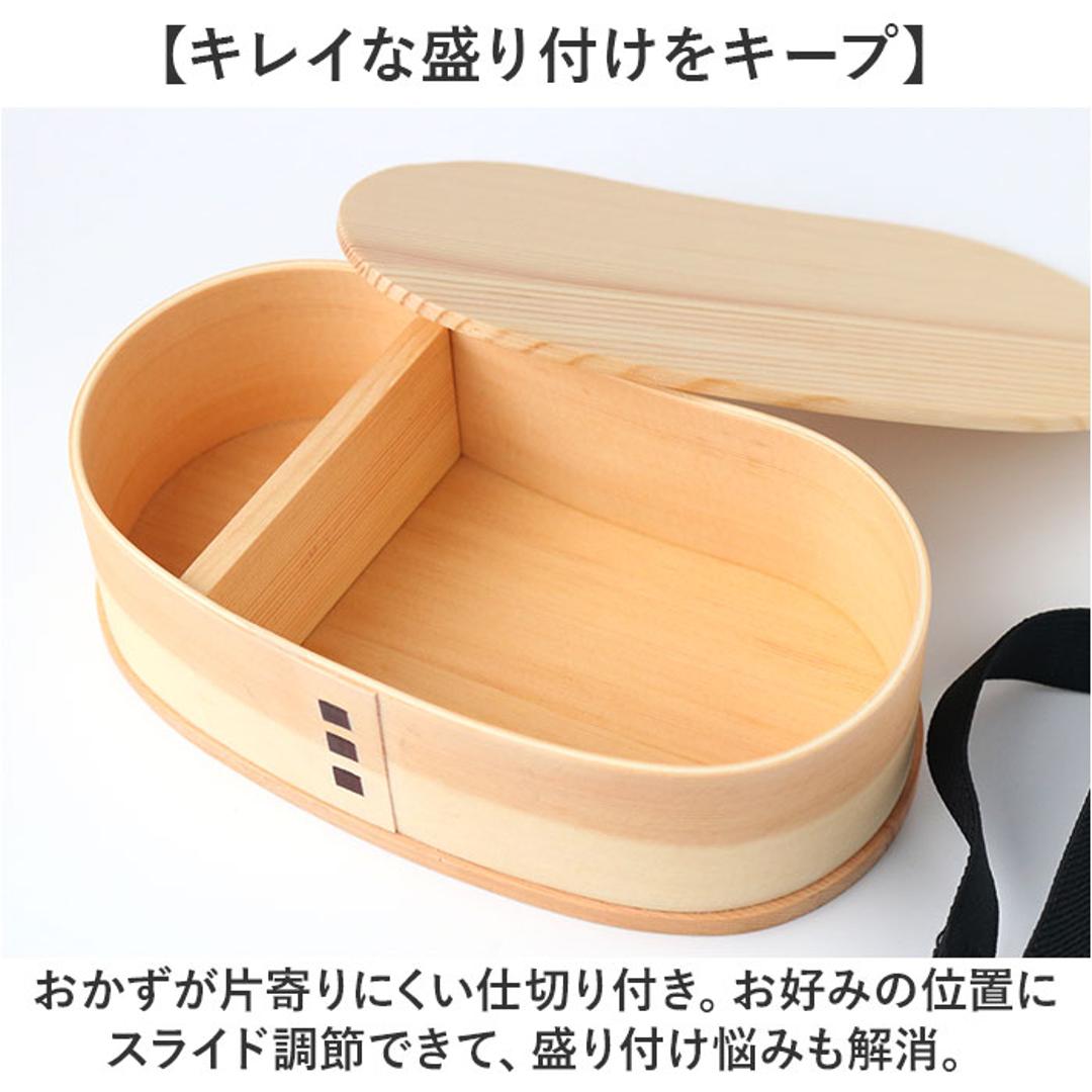 わっぱ弁当箱 450ml 通販 曲げわっぱ弁当箱 まげわっぱ 弁当箱 1段 一段 小さめ お弁当箱 ランチボックス 曲げわっぱ 仕切り付き レディース メンズ 大人 女子 男子 天然木製 木 ナチュラル シンプル おしゃれ 弁当用品 お弁当グッズ 食器 ナチュラル ・