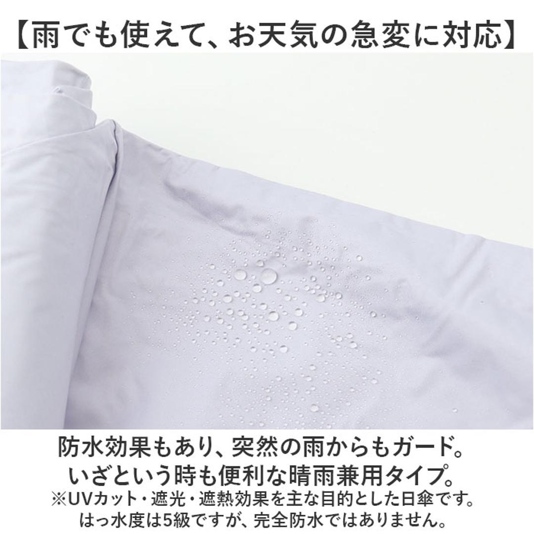 wpc 日傘 折りたたみ 完全遮光 晴雨兼用 801-12436-102 通販 ワールドパーティー 折りたたみ日傘 晴雨兼用傘 折りたたみ傘 後ろが伸びる レディース 遮熱 50cm 50センチ おしゃれ 無地 UVカット100% 大人 手開き 通勤 通学 女性 オフxライトグレー ・