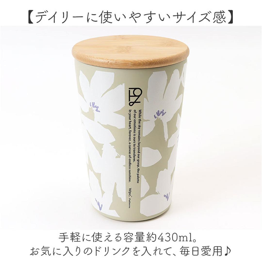 wpc タンブラー W126 W044 通販 ワールドパーティー 蓋付きタンブラー ステンレスタンブラー 保温 保冷 430ml おしゃれ テイクアウト コーヒー カップ ふた付き 蓋つき かわいい 持ち運び コップ 2way 食器 キッチン 洗いやすい 真空 メリーフラワーOF ・