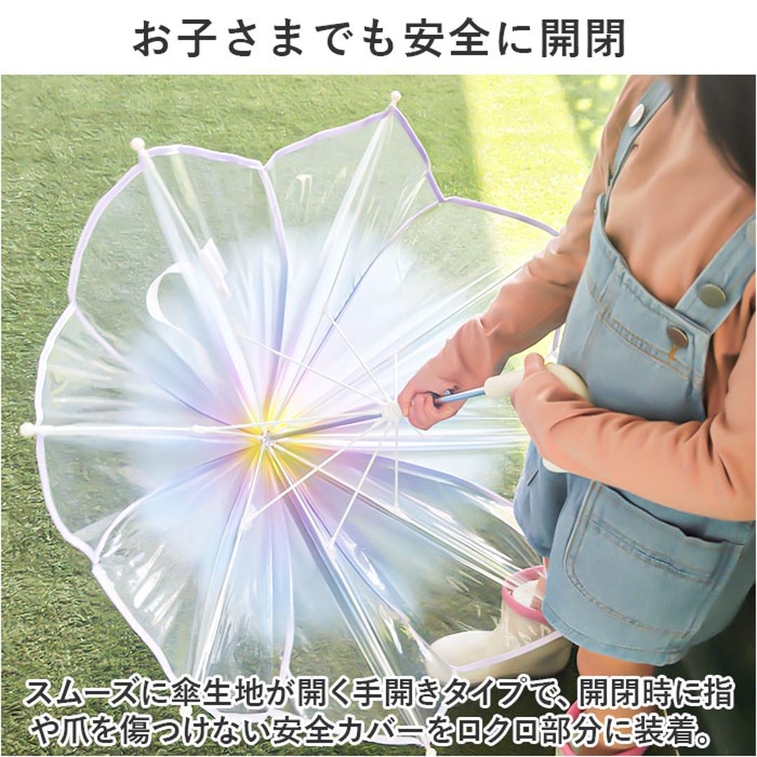 WPC. ワールドパーティ アンブレラ 50cm 通販 雨傘 長傘 ビニール傘 手開き 透明 グラデーション 安心 安全 開閉しやすい フラワーフェアリー 男の子 女の子 ガールズ おしゃれ 可愛い 男女兼用 かわいい ギフト 贈り物 ピンク ・