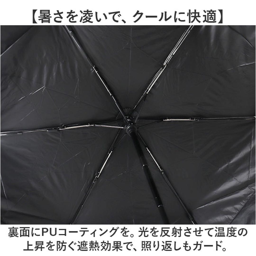 wpc ワールドパーティ 折りたたみ傘 自動開閉 通販 晴雨兼用傘 折り畳み傘 雨傘 日傘 傘 カサ かさ アンブレラ ワンタッチ ワンプッシュ 折り畳み 折りたたみ 晴雨兼用 遮光 日除け 日よけ メンズ レディース カジュアル IZA ブラック ・