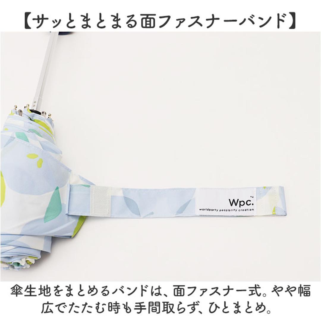wpc ワールドパーティー 折りたたみ傘 晴雨兼用 通販 折り畳み傘 晴雨兼用傘 晴雨兼用折りたたみ傘 晴れ雨兼用 雨傘 日傘 かさ カサ 傘 レディース 女性 53cm 手開き コンパクト おしゃれ オシャレ かわいい 可愛い 通勤 通学 雨の日 梅雨 オメナPK ・