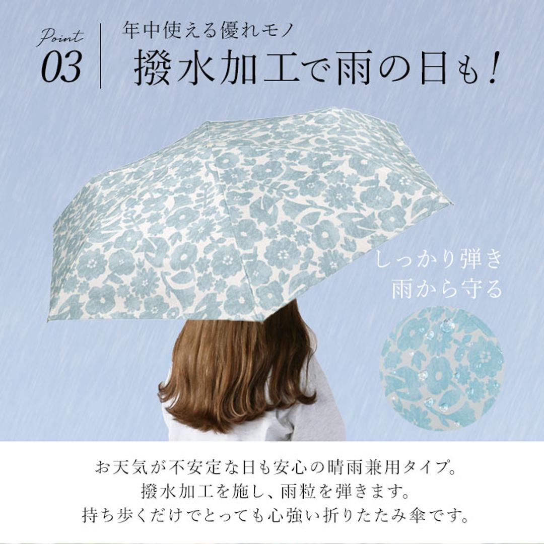 日傘 完全遮光 wpc 通販 折りたたみ傘 晴雨兼用傘 折り畳み傘 ワールドパーティー 傘 かさ カサ UVカット 100% UPF50+ 55cm レディース傘 遮熱 遮光パターンズプリントミニ ppam-102 おしゃれ かわいい オシャレ 雨具 女性用 クッカベージュ ・