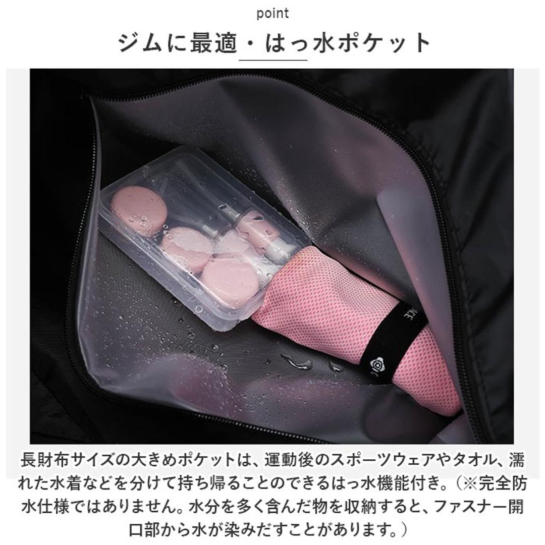 ボストンバッグ レディース 旅行 軽量 通販 ボストンバック ジムバッグ ボストン バッグ 機内持ち込み 修学旅行 高校生 小学生 男子 女の子 女子 メンズ 2way ショルダー 斜めがけ 靴入れ 大容量 撥水 プール ジム キャリーオン レディースバッグ ピンク ・