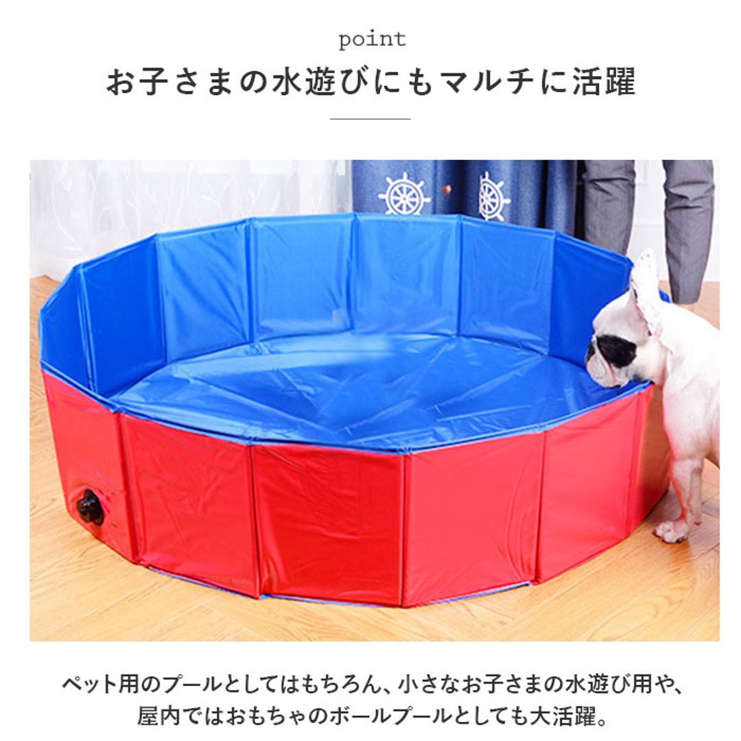 ペットプール 折りたたみ 120x30 ペット プール 折り畳み 通販 ボールプール 家庭用 ペットバス ファミリープール お風呂 水遊び 子ども キッズ 犬用 猫用 持ち運び いぬ イヌ ねこ ネコ レジャー アウトドア キャンプ ブルー ・